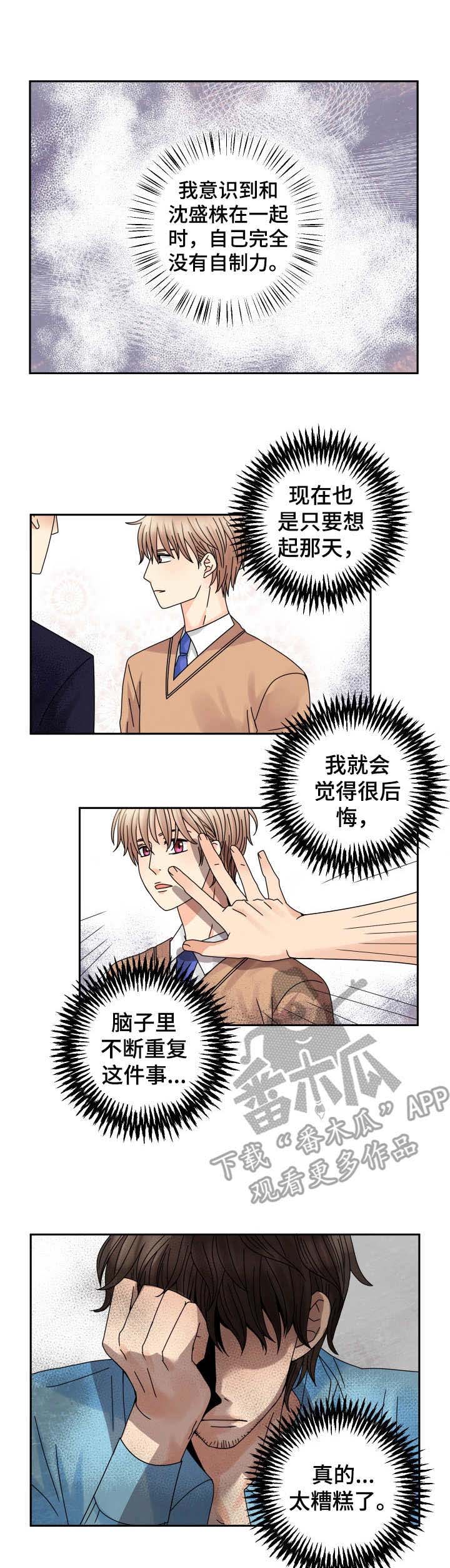 第64话1