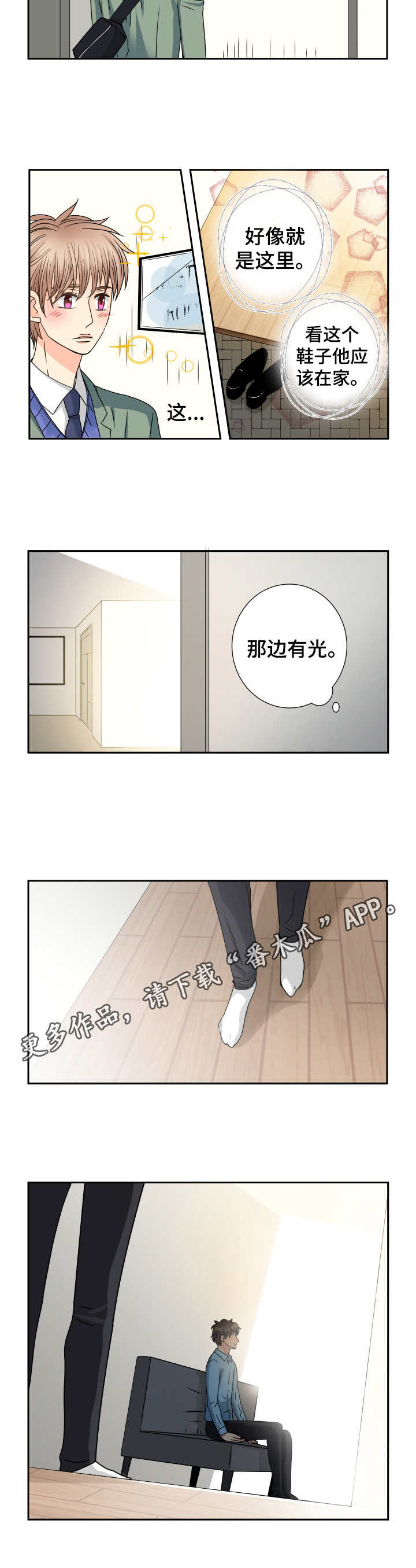 第64话6