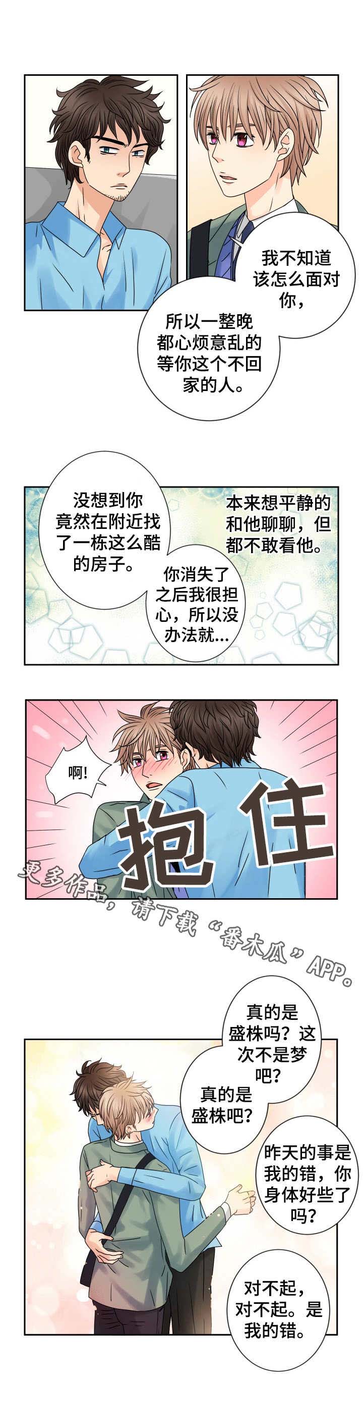 第64话8