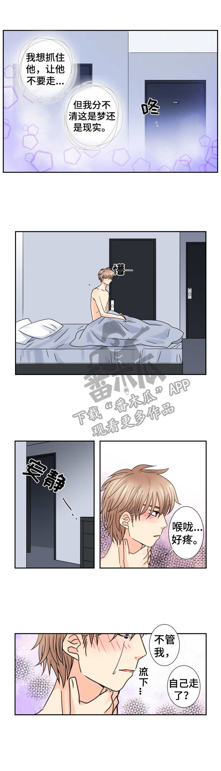 第63话2