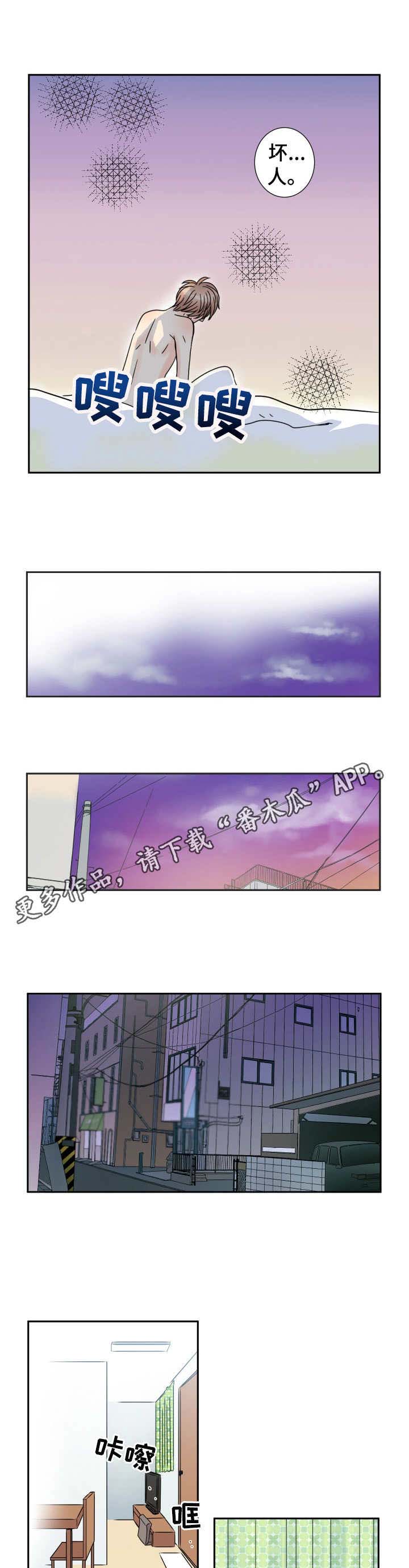 第63话3