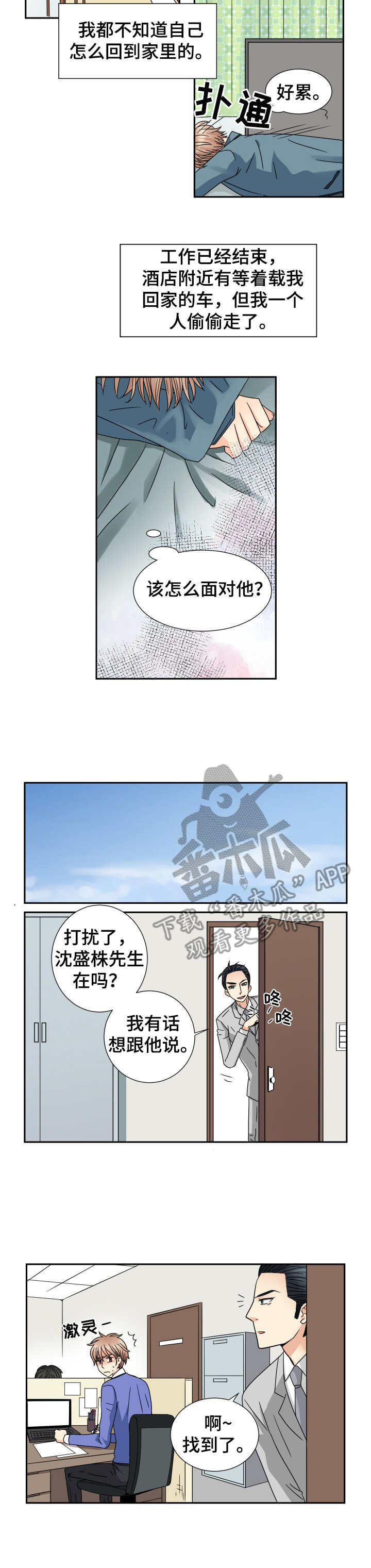 第63话4