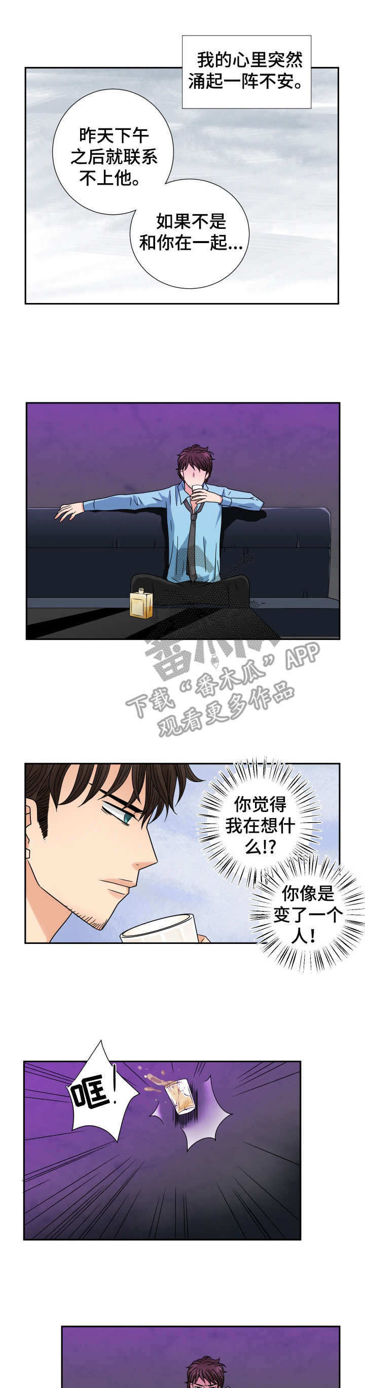 第63话6