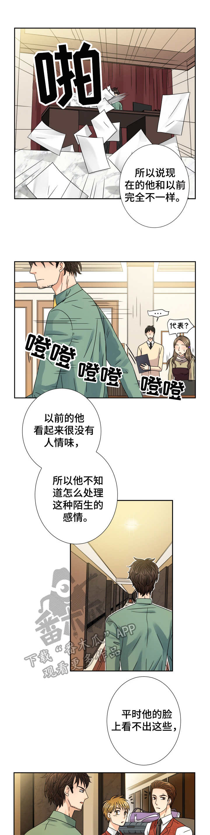 第62话0