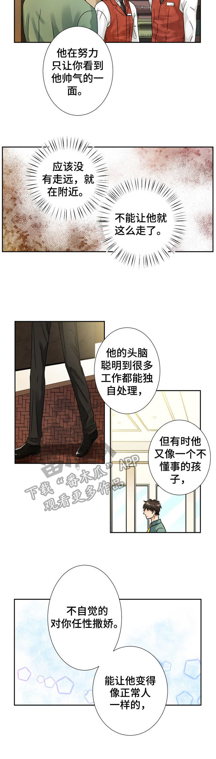 第62话1