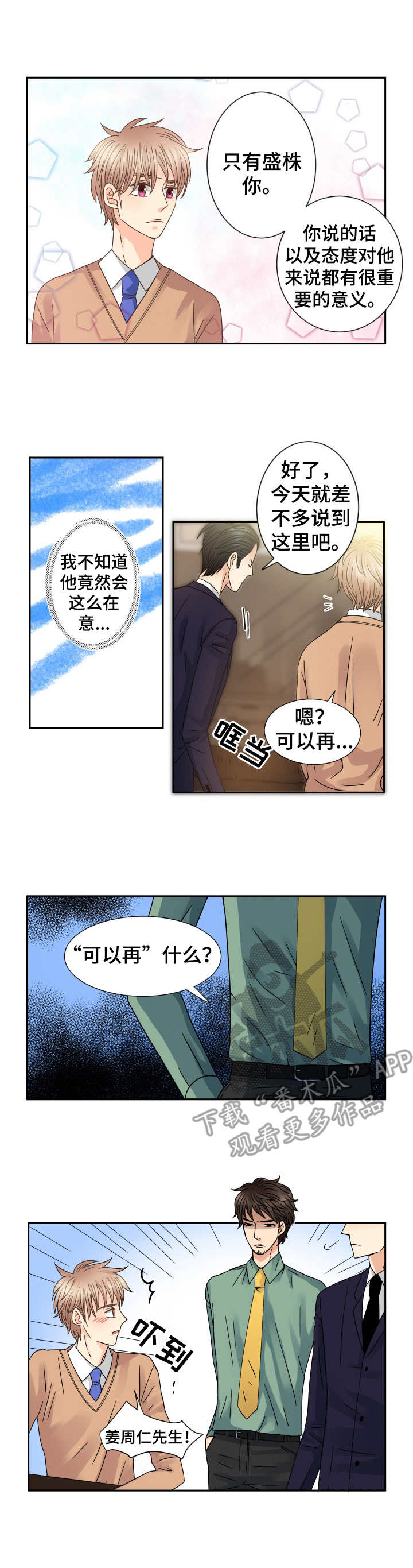 第62话2