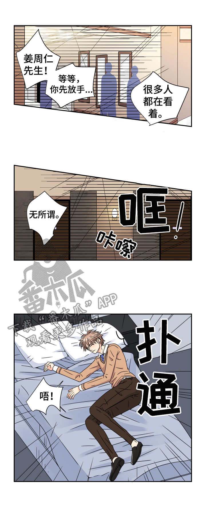 第62话4