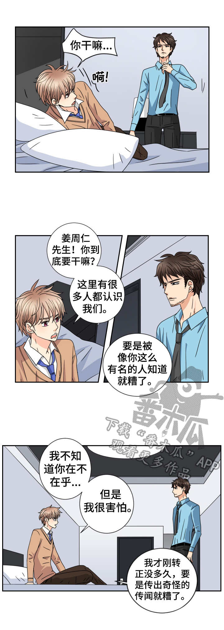第62话5