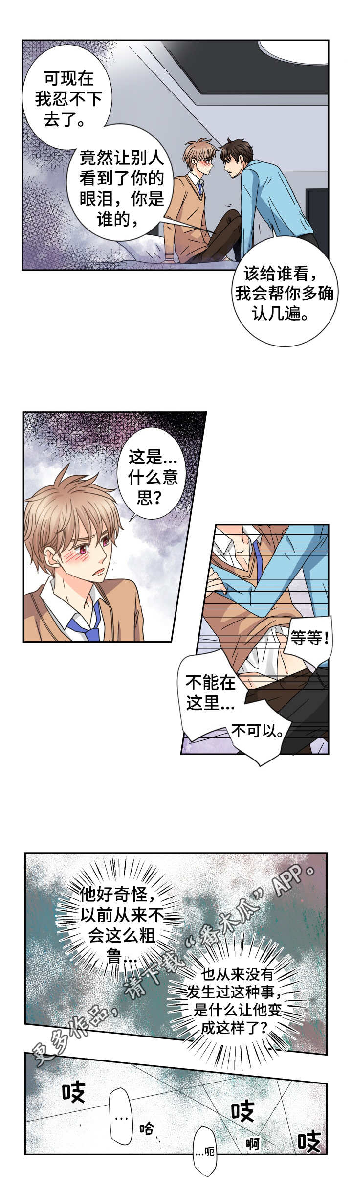 第62话7