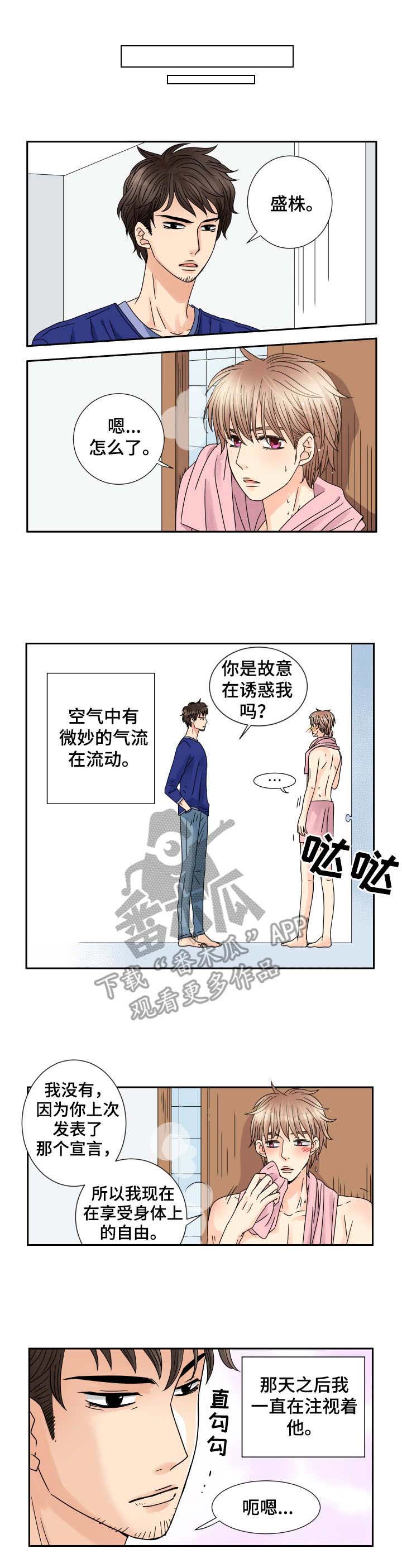 第61话0