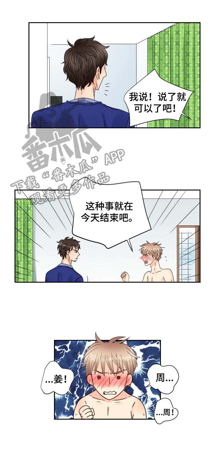 第61话1