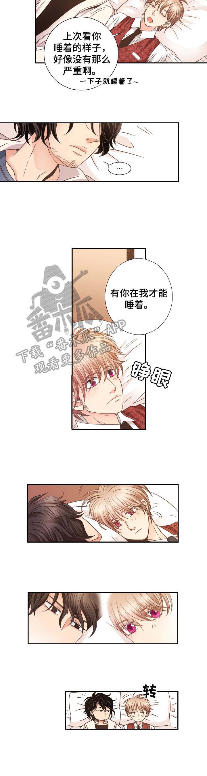 第61话17