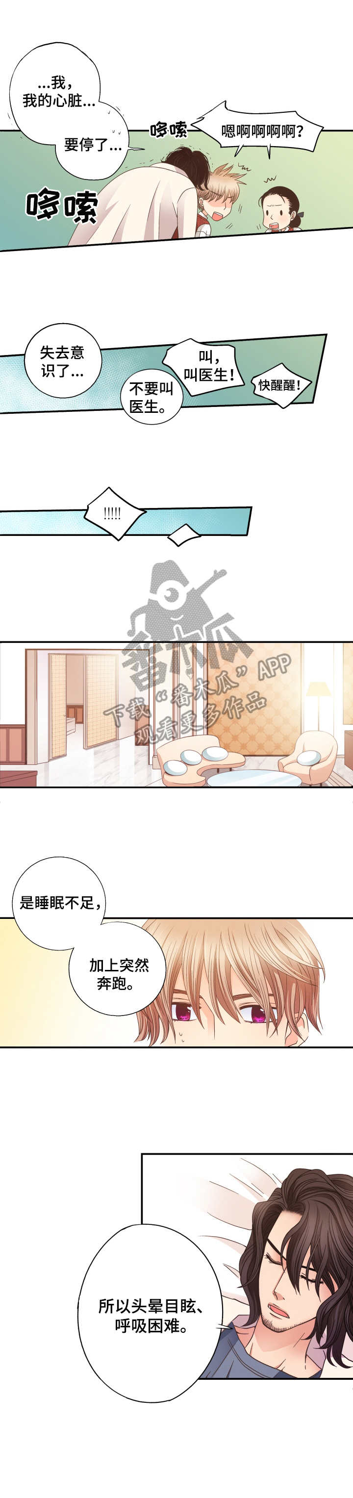 第61话15