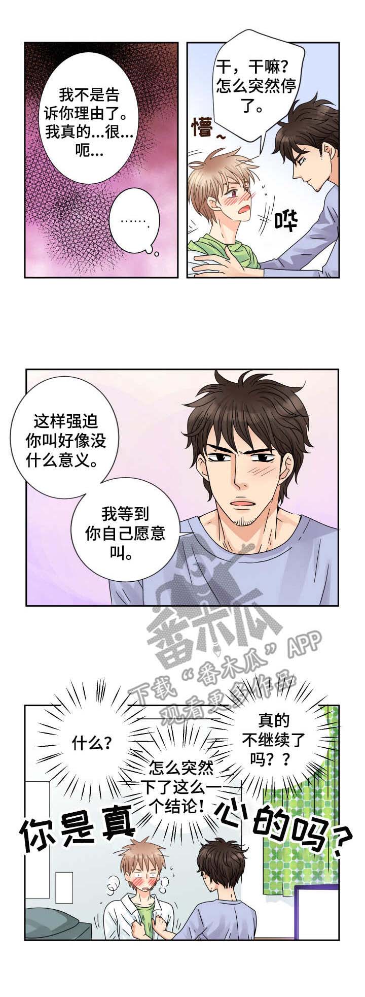 第60话0