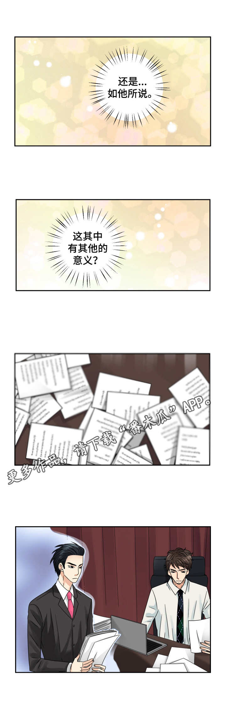 第60话5