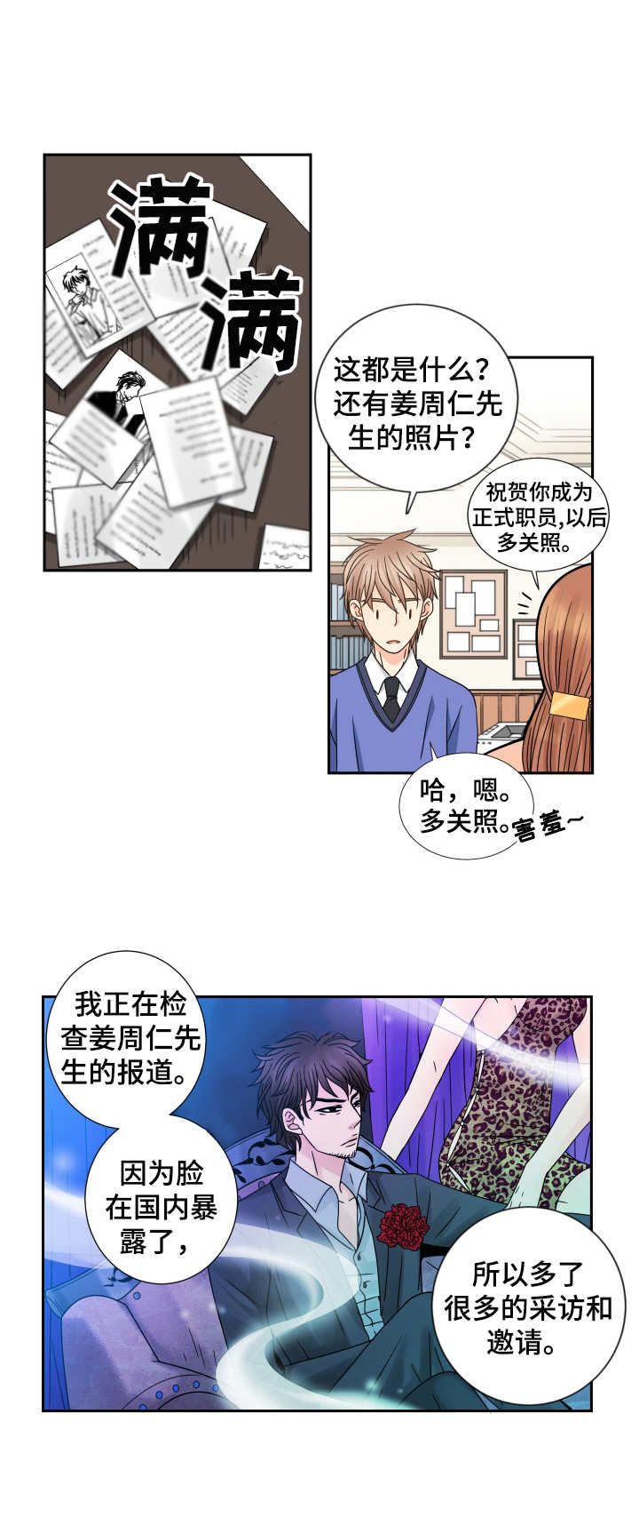 第59话0