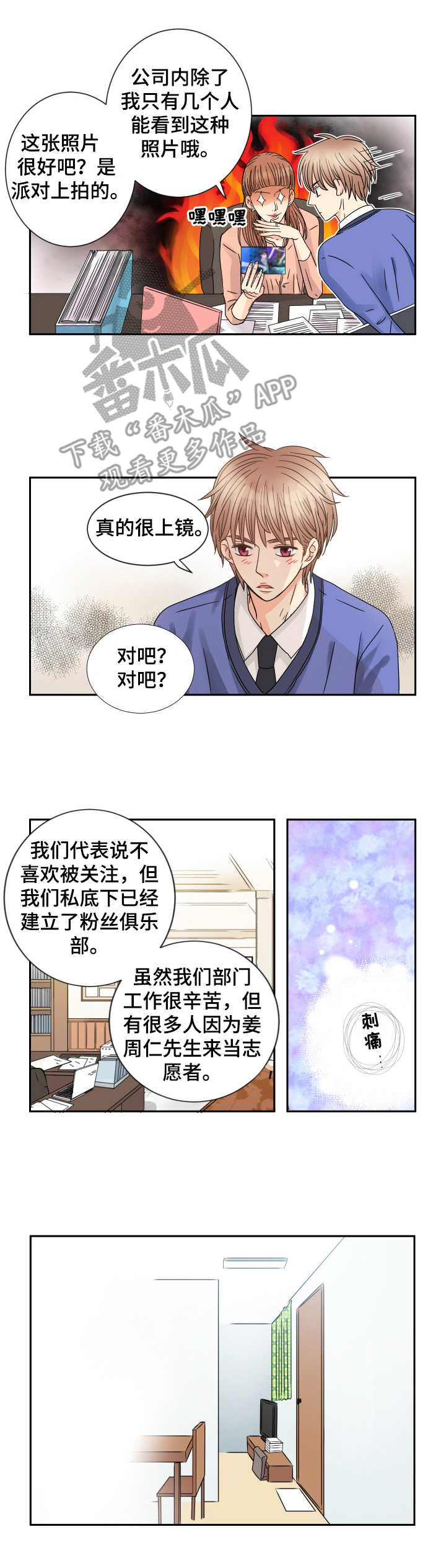 第59话1