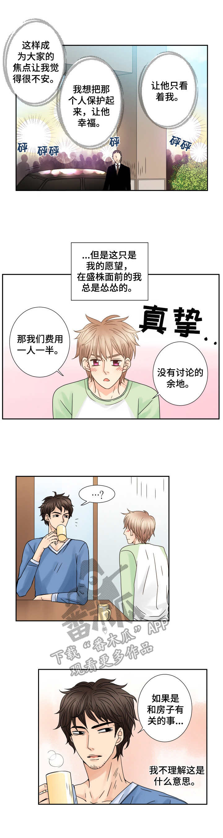 第58话1