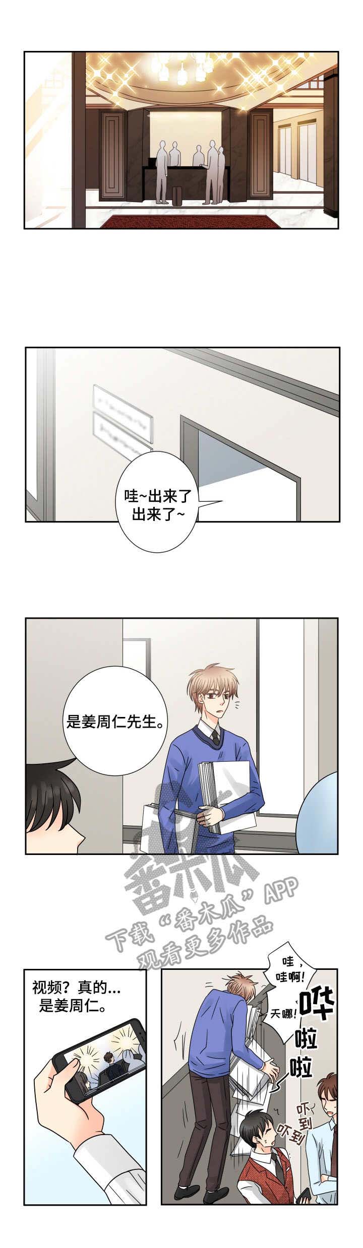 第58话4
