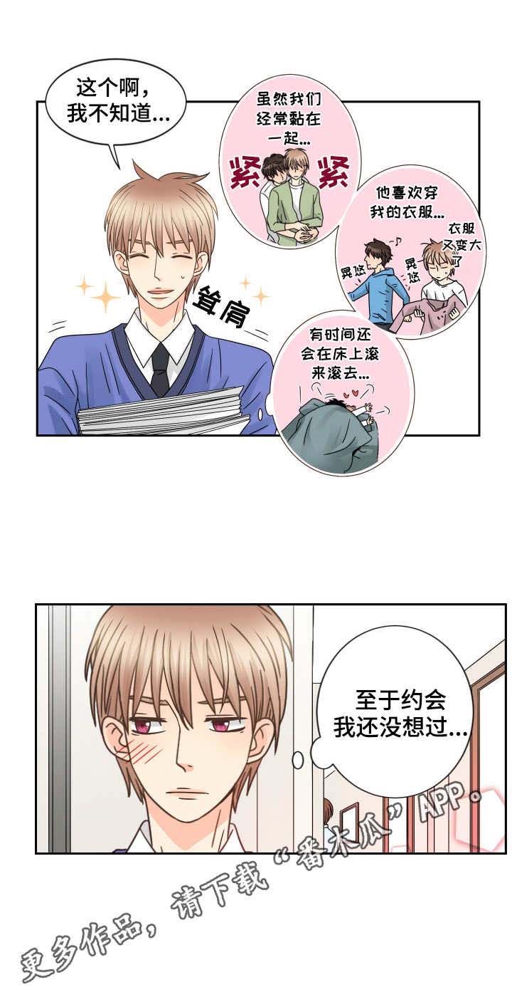 第58话6