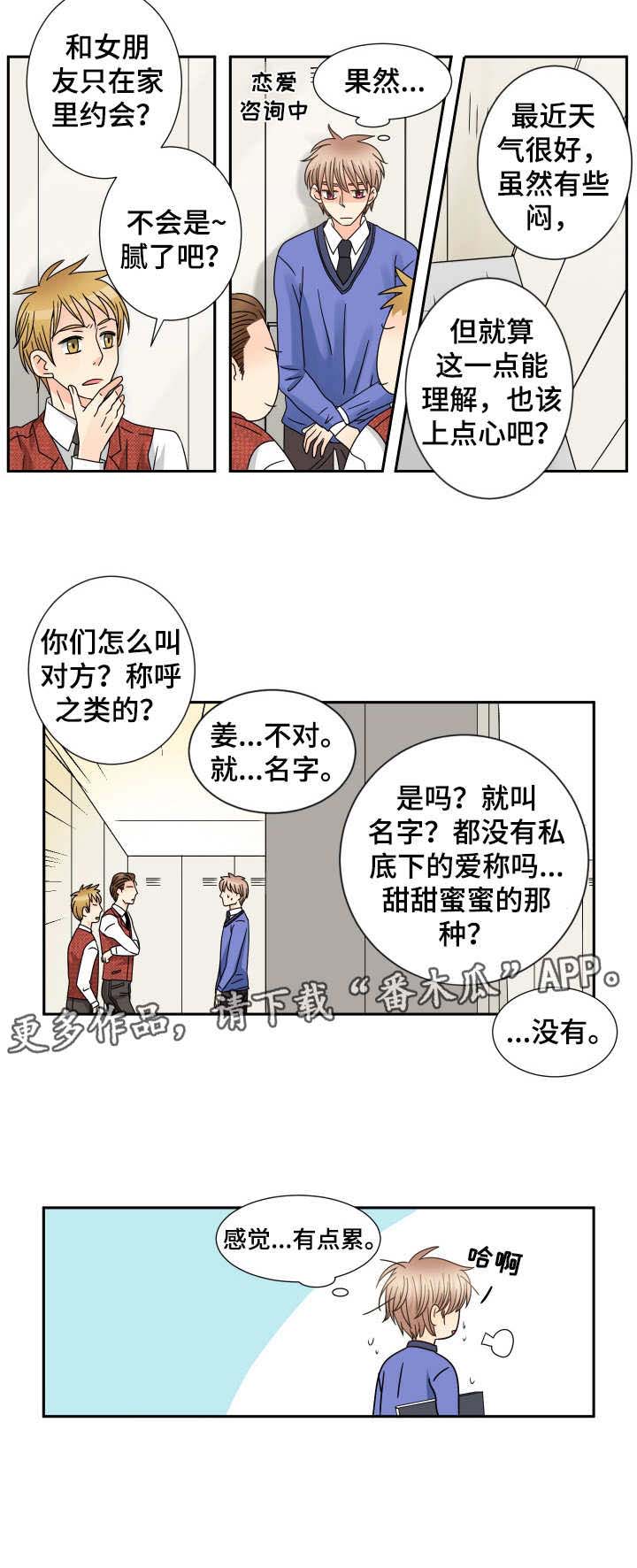 第58话8