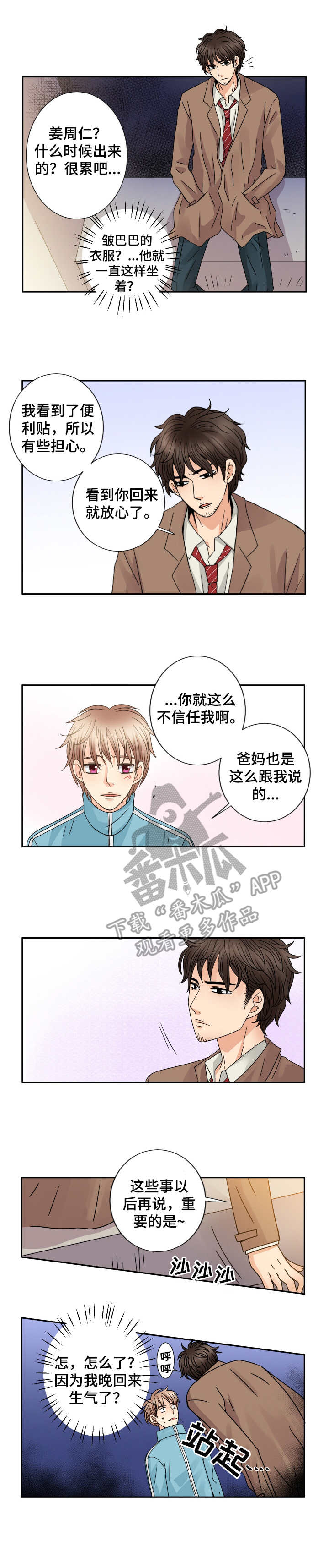 第57话1