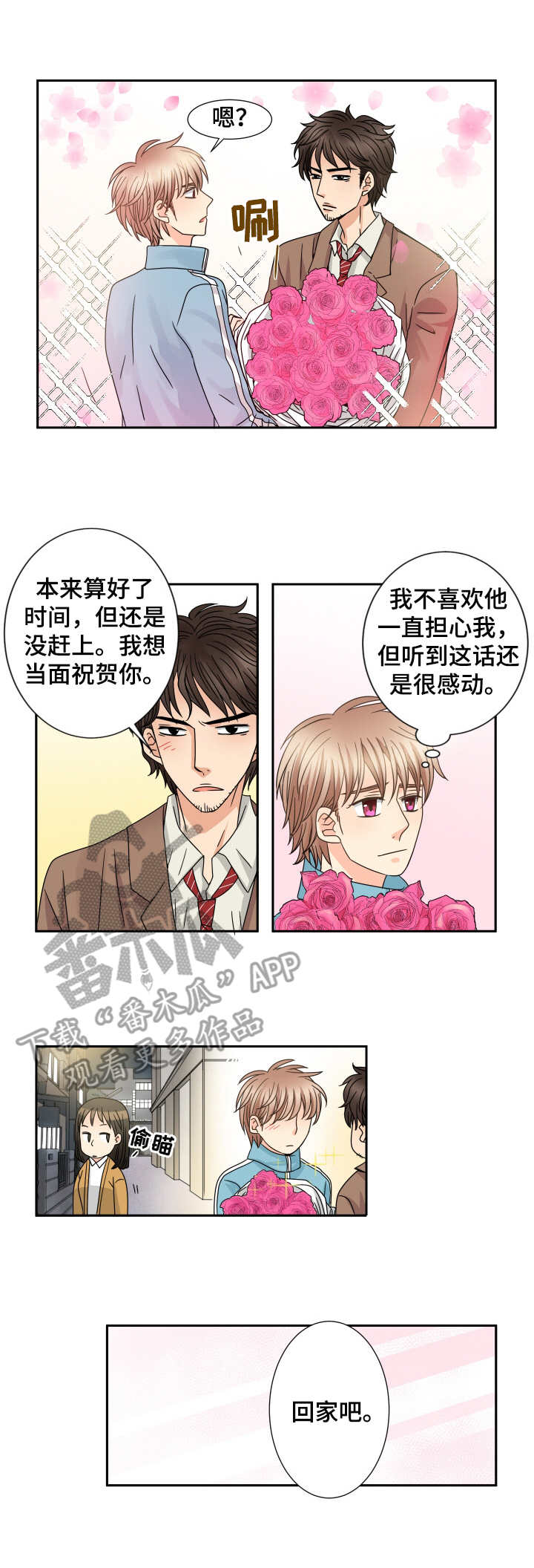 第57话2