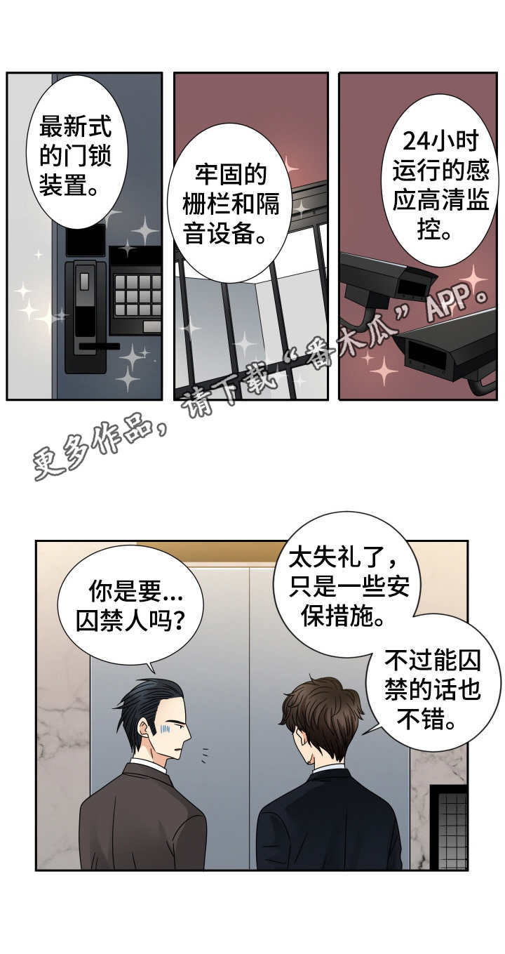第57话7