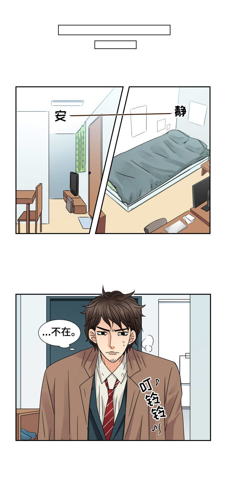 第56话0