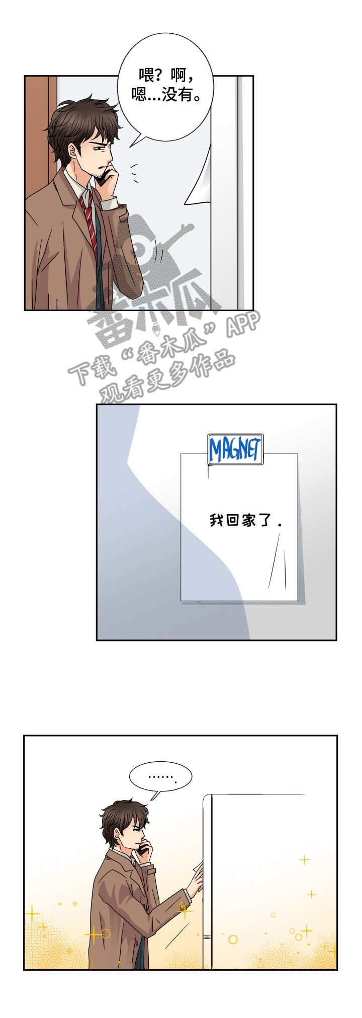 第56话1