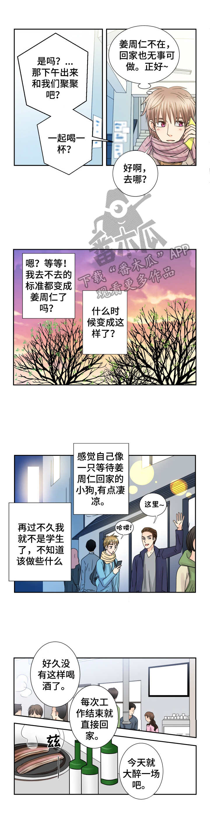 第55话1