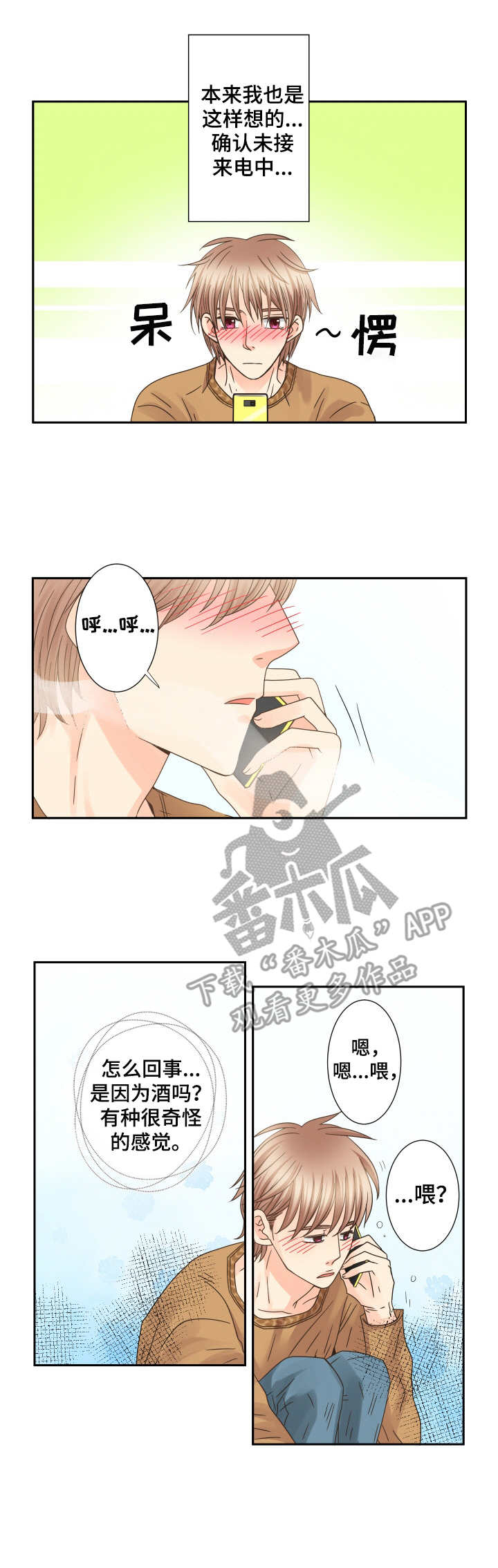 第55话2