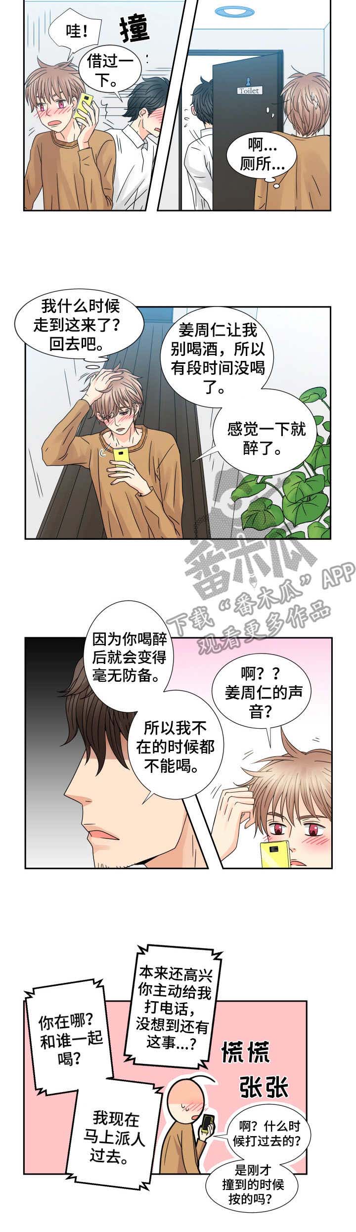 第55话4