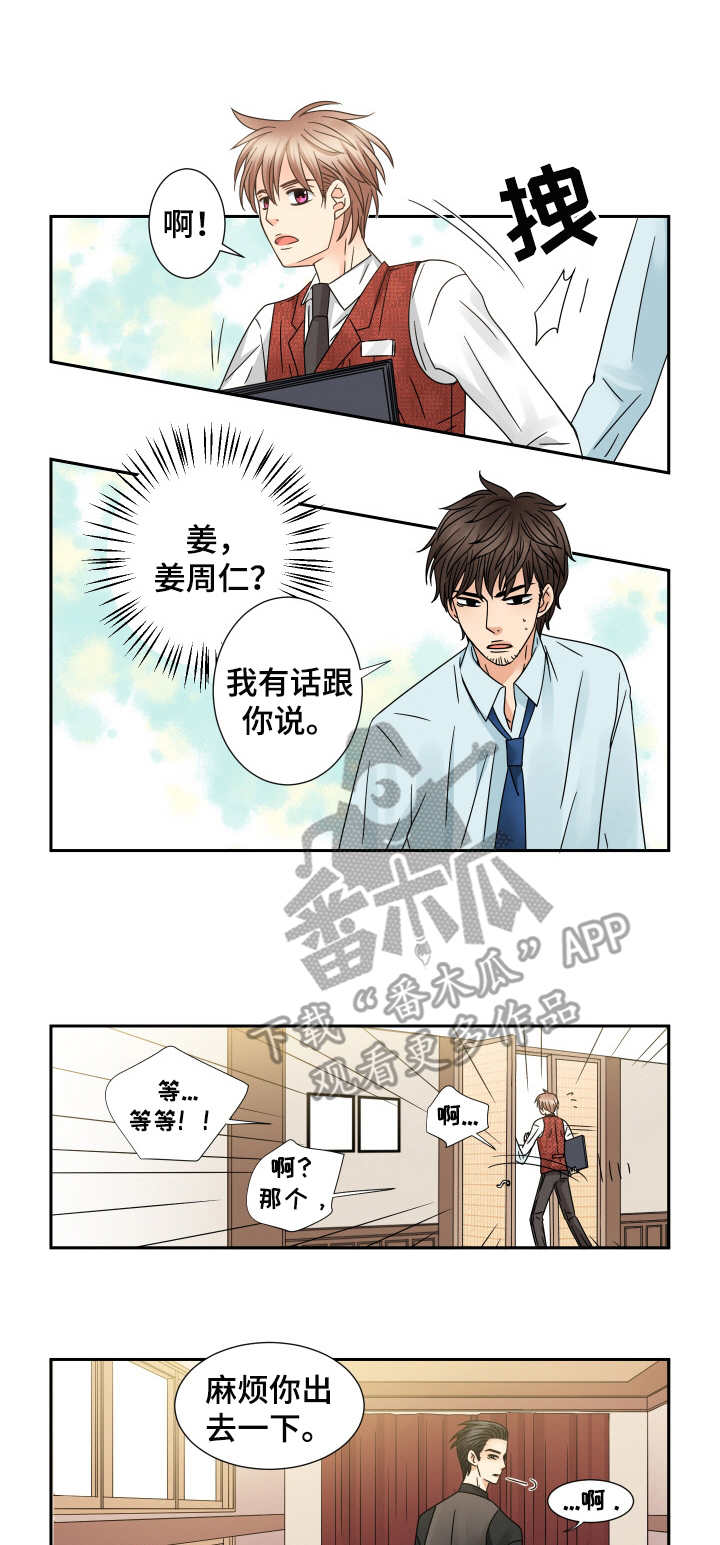 第54话0