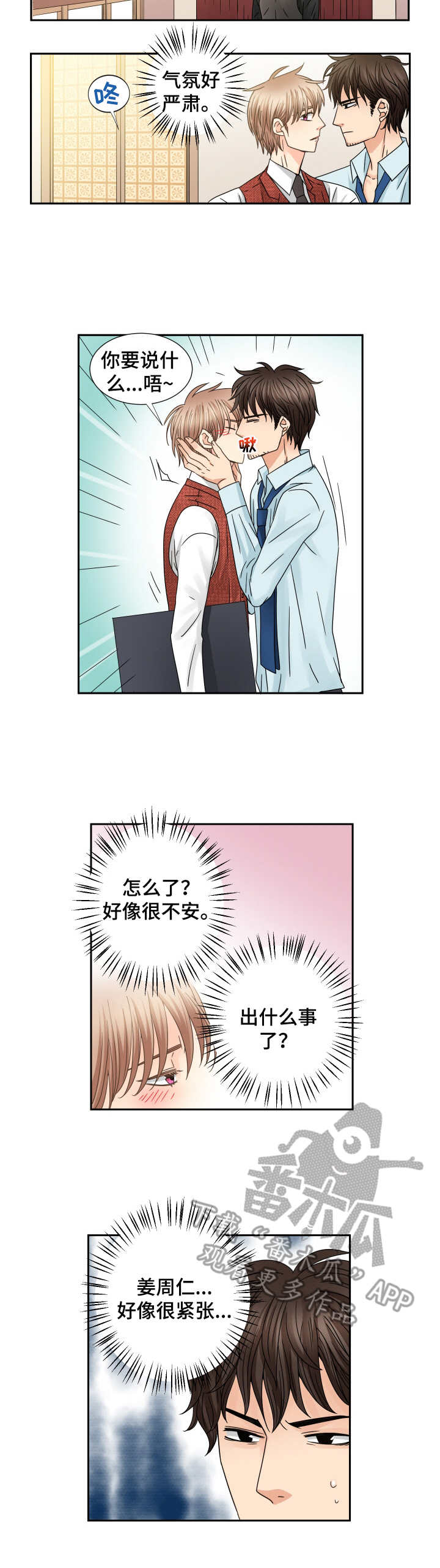 第54话1