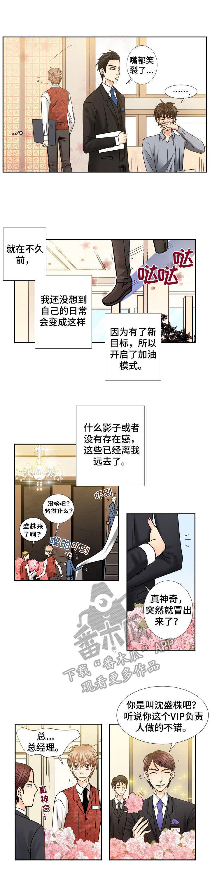 第53话0
