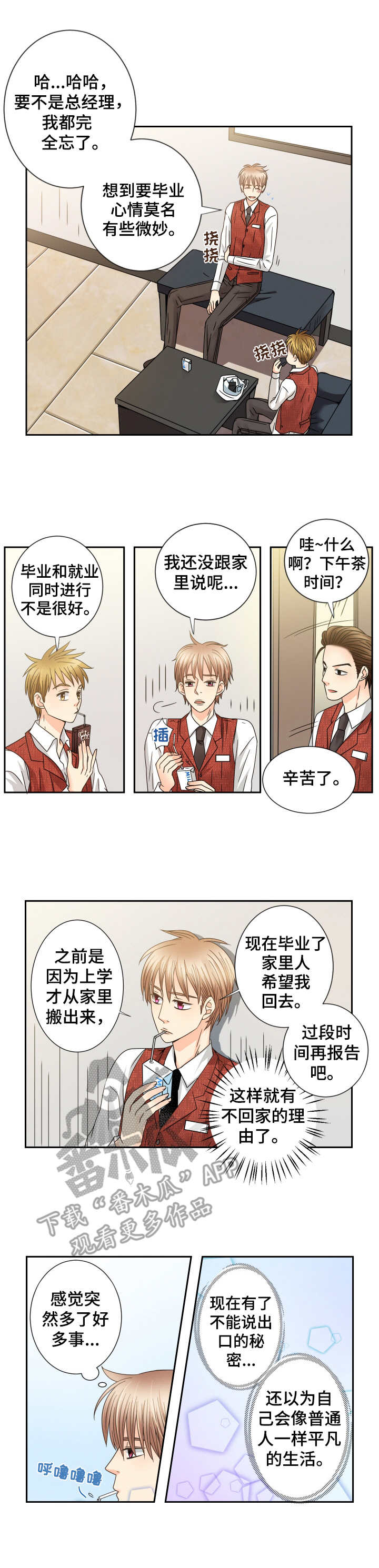 第53话2