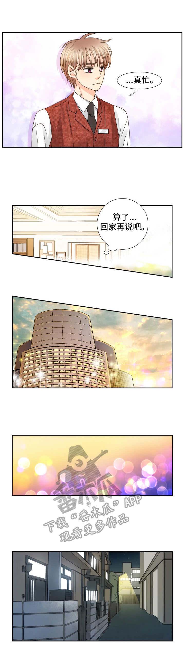 第53话4