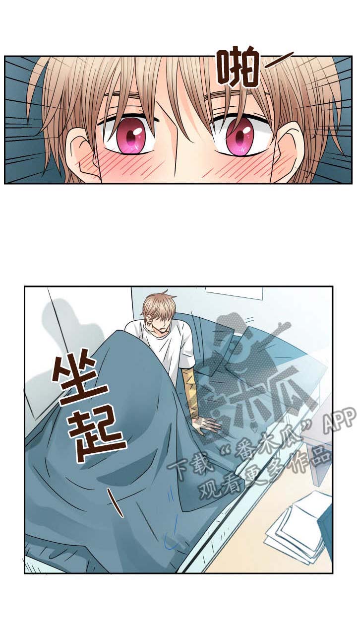第53话6