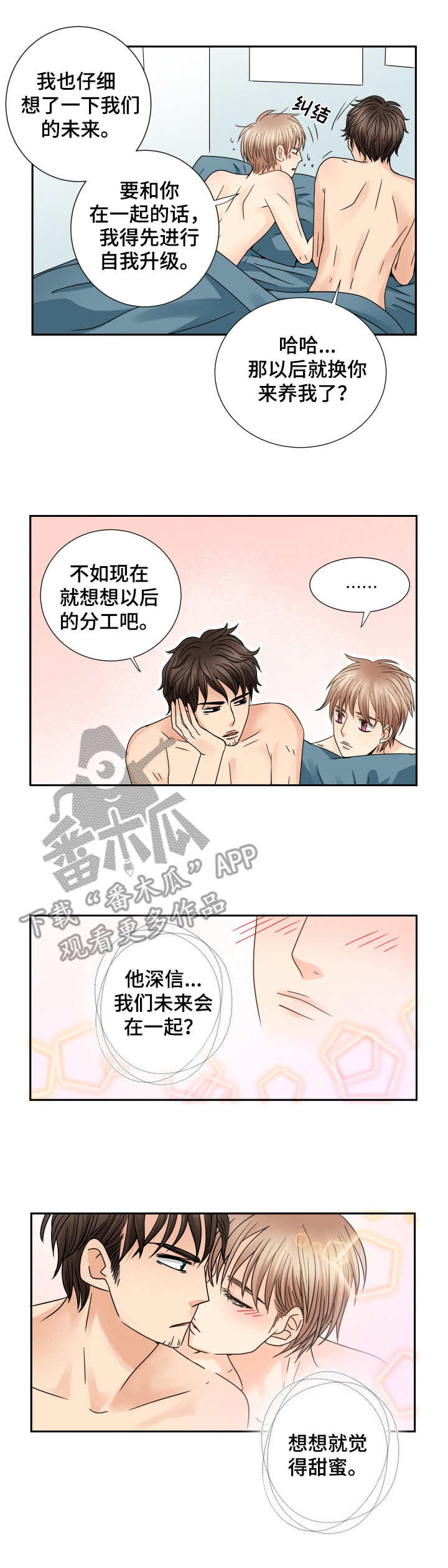 第52话6