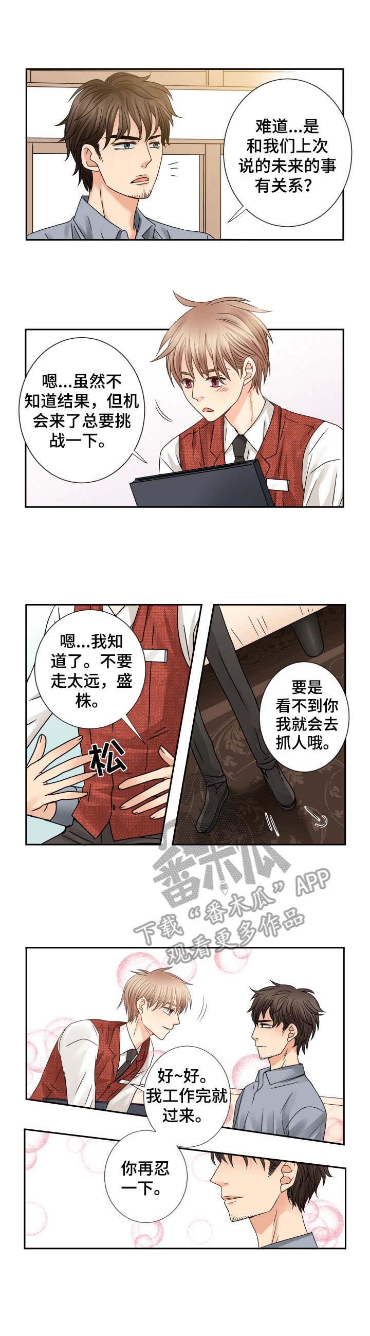 第52话9