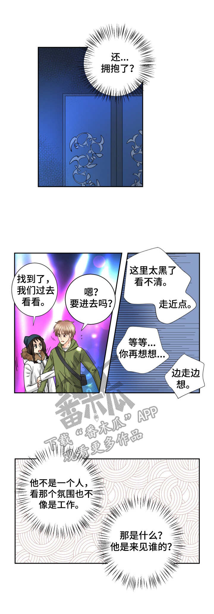 第51话0