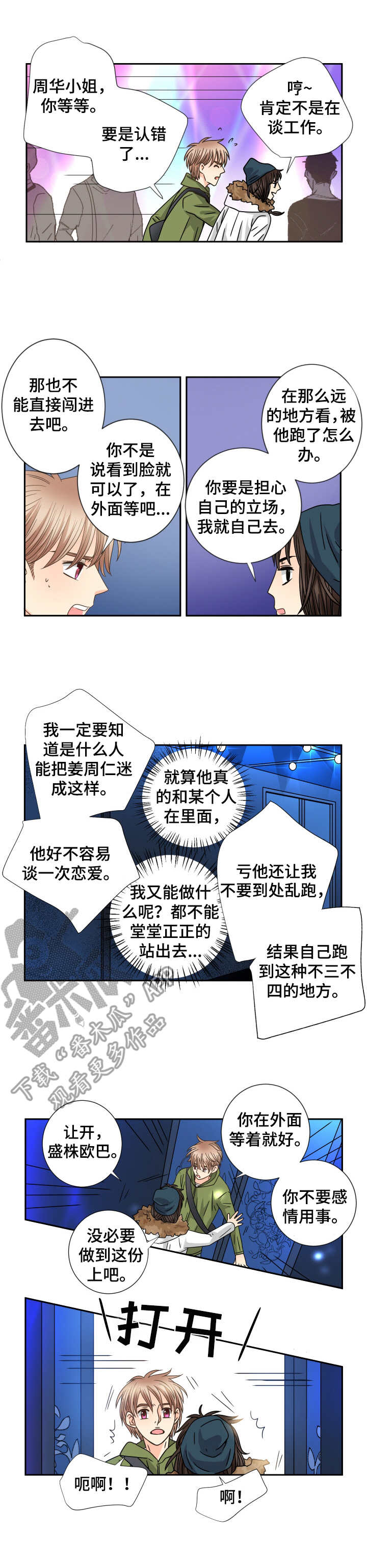 第51话1