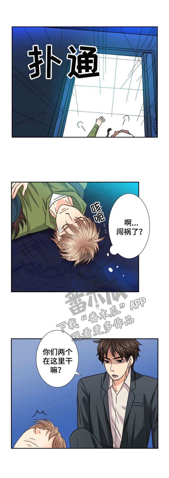 第51话2