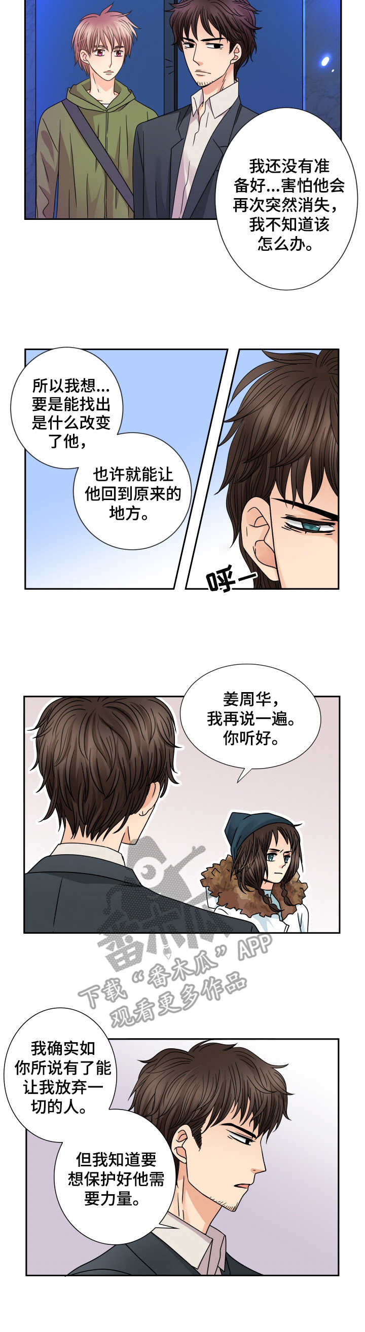第51话6