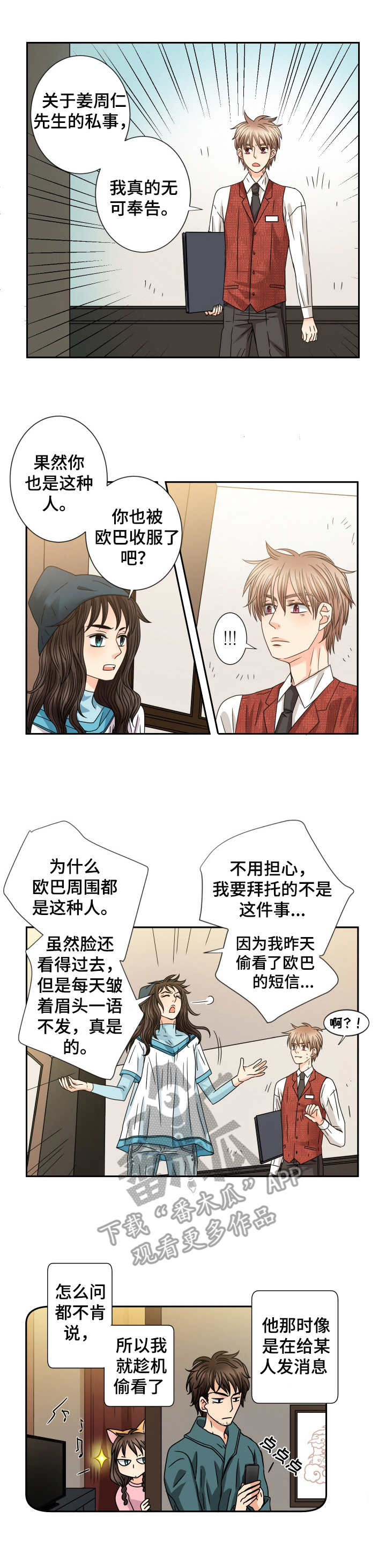第50话0