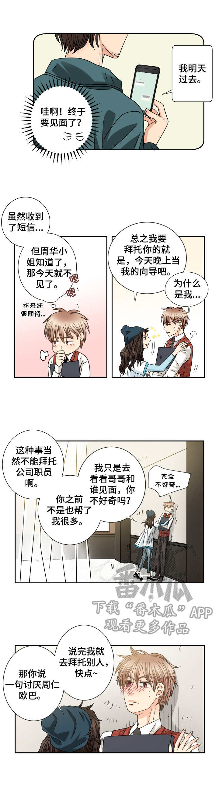 第50话1