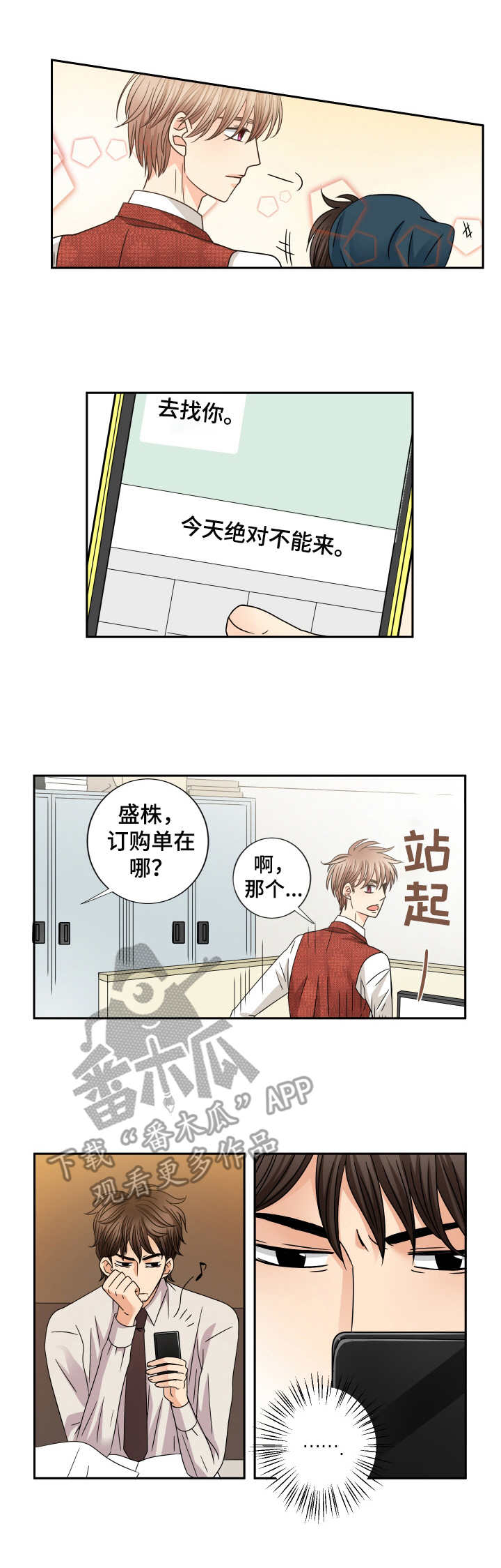 第50话3