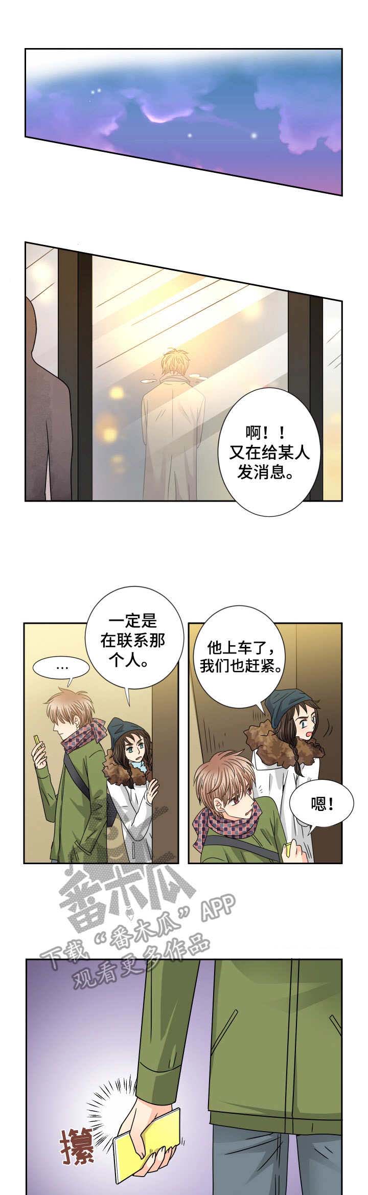 第50话4