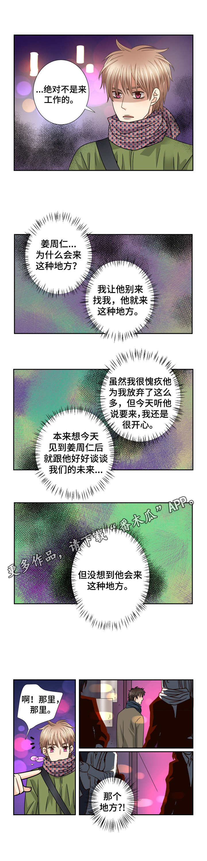 第50话6